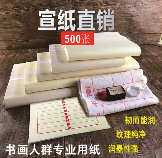 厂家直销5刀仅需289元包邮！下单赠毛毡 数量有限！ 商品图0