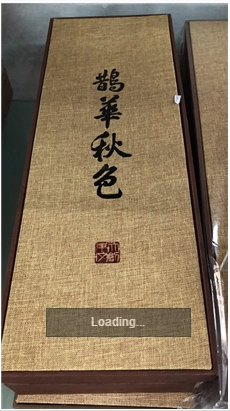 鹊华秋色卷轴（带扇子）