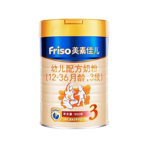 【每日必抢】美素佳儿金装3段900g（新包装）JPY带授权招加盟代理 商品图0