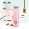 兰蔻 清滢柔肤水 大瓶粉水400ml 商品缩略图4