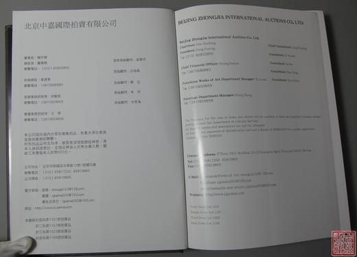 《古玉雅集》古玉器专著 推荐！ 商品图2