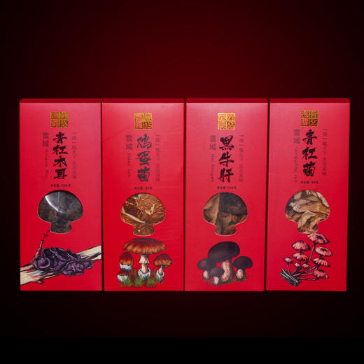 【干菌288礼盒】高山干菌礼盒 青杠菌+黑牛肝+青杠木耳+鸡蛋菌 商品图4