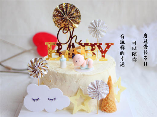 【可爱呢~宝宝】 商品图3