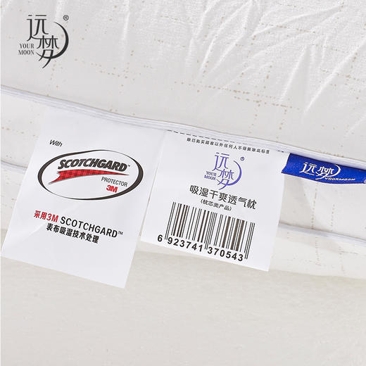 远梦吸湿干爽透气枕 商品图3