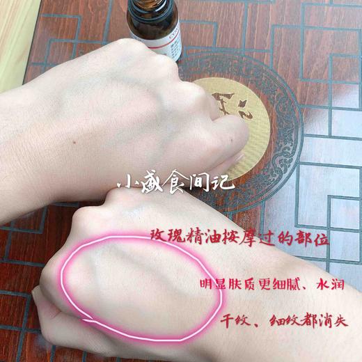 纯玫瑰精油（去脂后纯精油） 商品图4