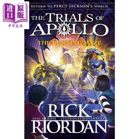 【中商原版】阿波罗的审判系列3：焚烧的迷宫 英文原版 The Burning Maze (The Trials of Apollo Book 3) Rick Riordan