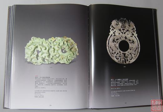 《古玉雅集》古玉器专著 推荐！ 商品图7