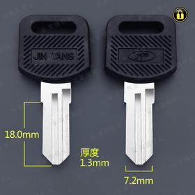 〖1097〗胶宽SlS左匙