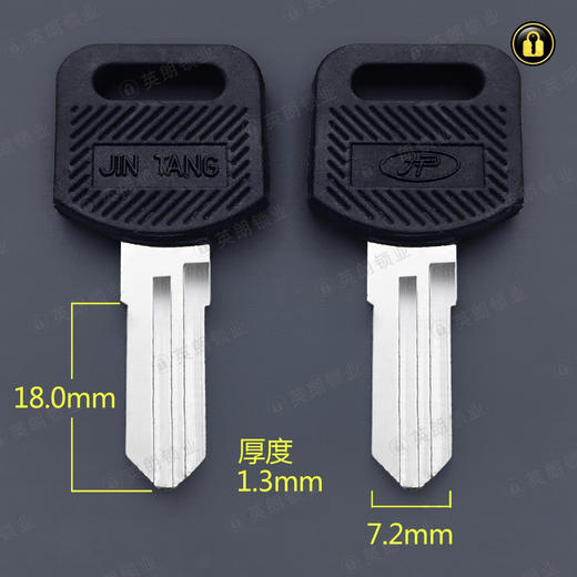 〖1097〗胶宽SlS左匙 商品图0