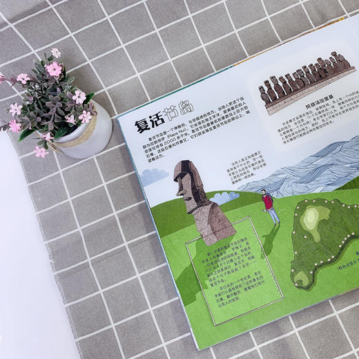 孤独星球·童书系列·星球探秘 世界奇迹是怎样创造的 商品图1