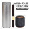 养瑞和丨艾灸辅具三件套·控烟器·灭烟器·灰插 商品缩略图0