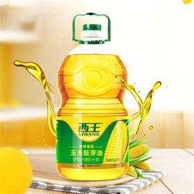 西王玉米胚芽油5升（仅供济南市区）（控）