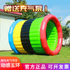 动感五环 气模趣味运动会道具 商品缩略图0