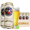 德国新爱堡小麦白啤酒500ml/1瓶/6瓶/12瓶/24瓶整箱 商品缩略图2