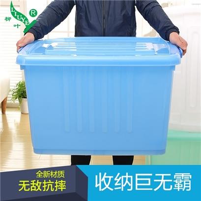 柳叶整理箱LY-F600（仅供济南市区） 商品图0