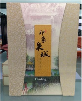 印象泉城 大 邮票册 商品图0