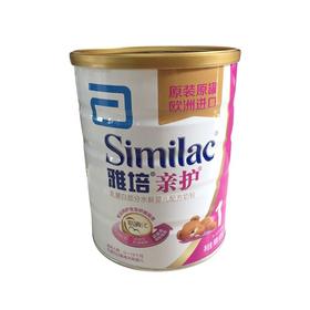 【一般贸易】雅培亲护1段820g（新包装）