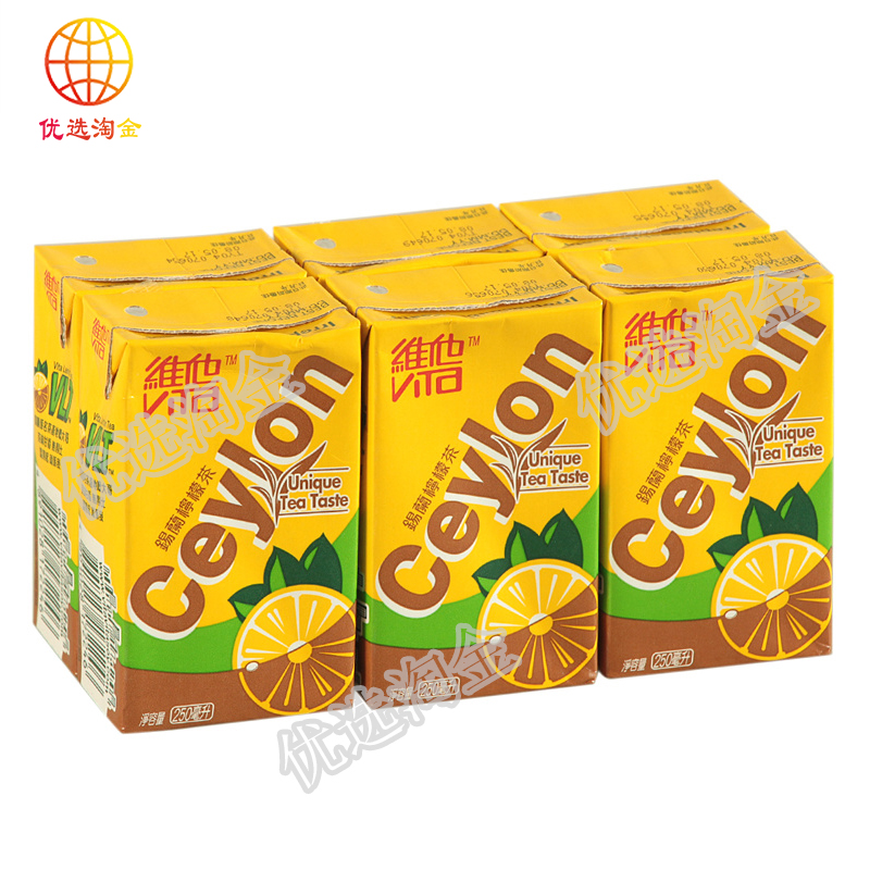 维他锡兰柠檬茶250ml/件