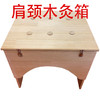 【实木结构 多部位适用】腰腹/肩颈木灸箱 商品缩略图0