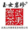 疯抢【11 🏆 11】 
老枞水仙【🍵好茶带回家🍵】 
原价：390元, 秒杀：138元🎉🎉 商品缩略图7