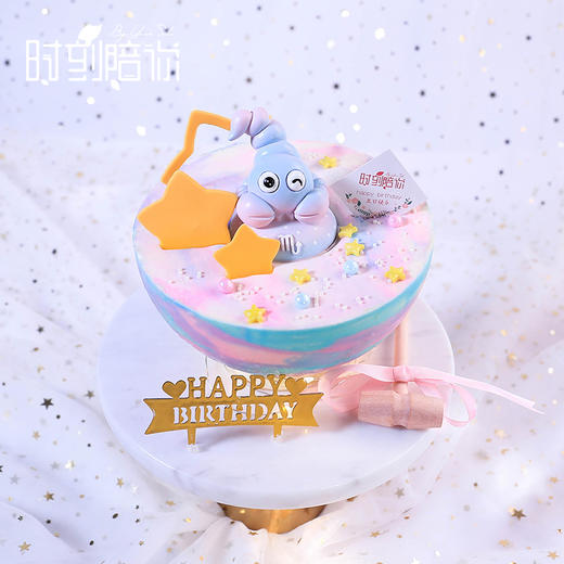 天蝎座星球蛋糕【星座系列】 商品图2