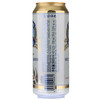 爱士堡瓦伦丁小麦啤酒500ml/1瓶/6瓶/24瓶 商品缩略图1