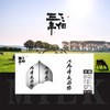【产地直发 】 三个三年纯牛奶  不一样的奶味 不一样的营养 商品缩略图2