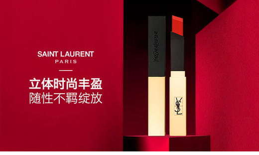 【香港直邮】ysl/圣罗兰 细管口红哑光雾面唇膏 小金条 21