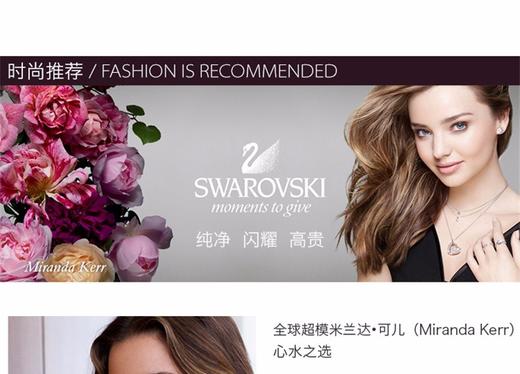 【香港直邮】Swarovski 施华洛世奇 Iconic Swan 黑色双天鹅项链 5296468JPY带授权招加盟代理 商品图10