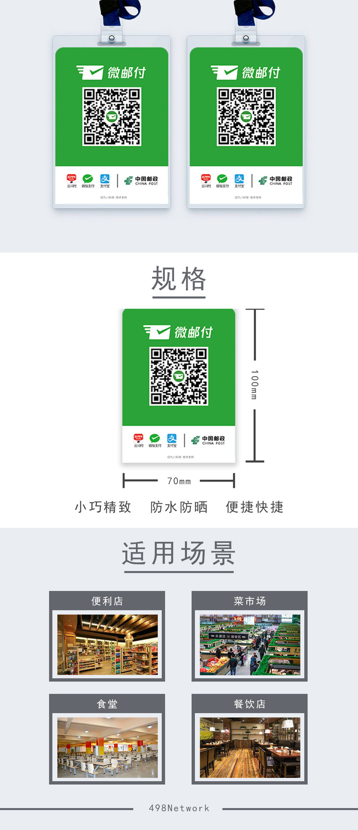 【微邮付】挂牌 (满300件包邮,偏远地区除外)发货