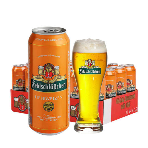 费尔德堡小麦白啤酒500ml/1瓶/6瓶/18瓶整箱 商品图2