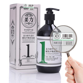 姜力洗发露1号（新老包装随机发） 商品图0