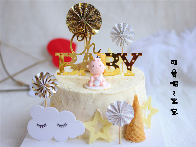 【可爱呢~宝宝】