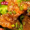 老字号沈大成红烧排骨酱香即食肉类卤味熟食零食上海酱排骨 商品缩略图1