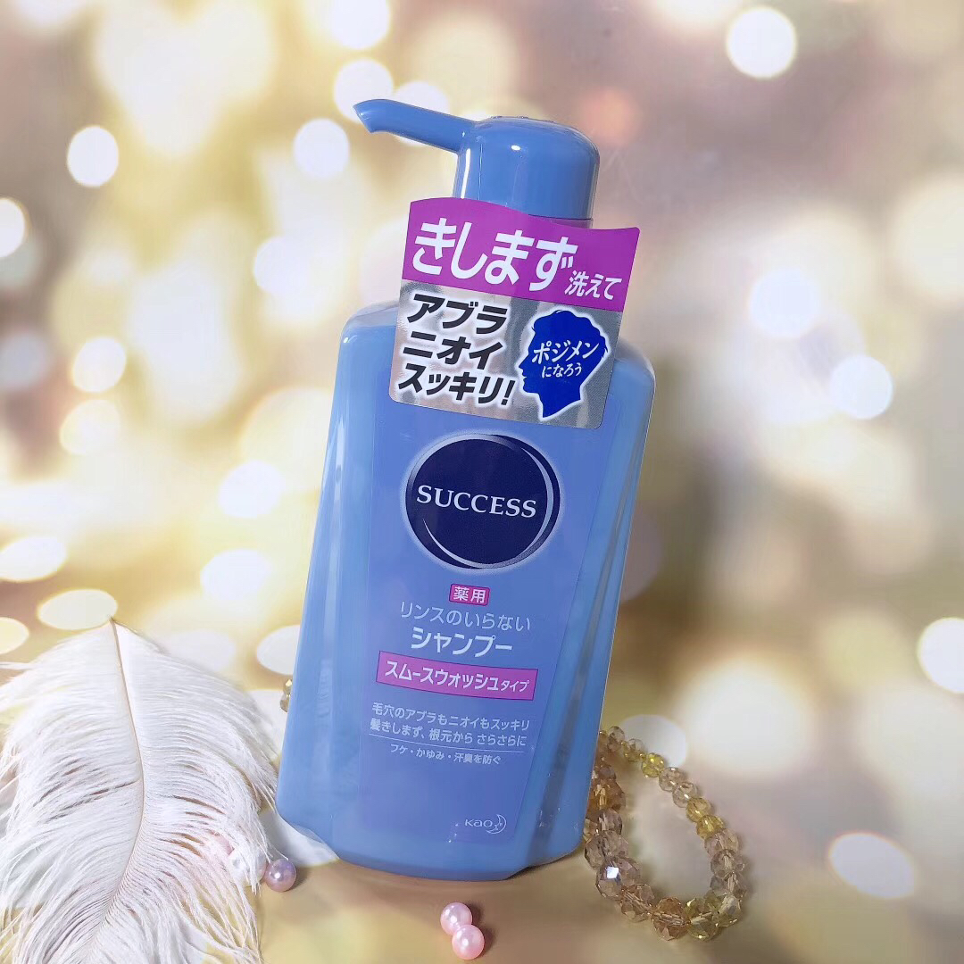 kao花王success男士无硅油控油去屑洗发水洗护二合一