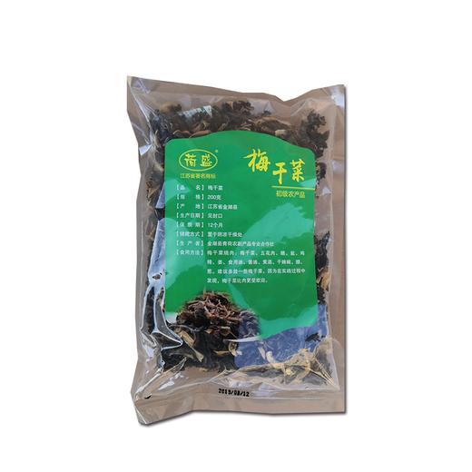 【淮安农产品】梅干菜（透明袋） 商品图0