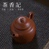 茶香记 大红袍重炮手具轮珠紫砂壶 茶壶 功夫茶具 紫砂壶 商品缩略图1