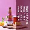 福佳玫瑰色覆盆子风味啤酒250ml/1瓶/6瓶/12瓶/24瓶整箱 商品缩略图3