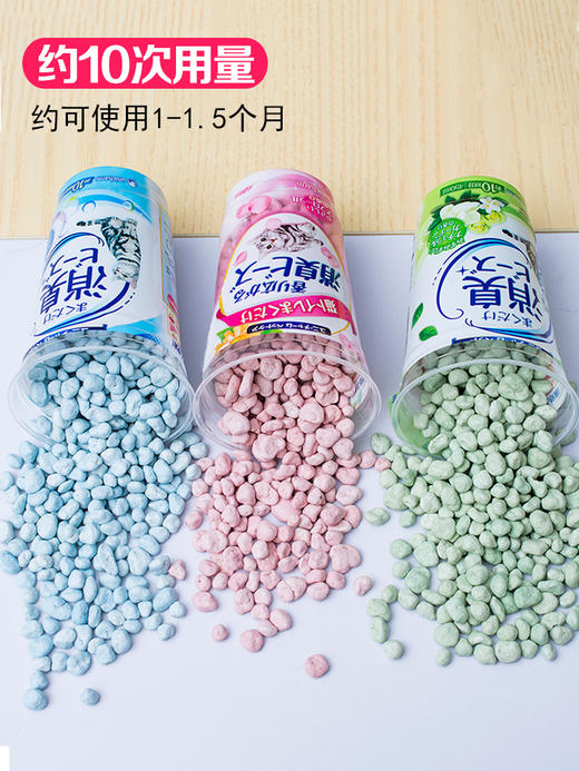 佳乐滋消臭珠猫砂除臭剂450ml 商品图1
