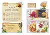 植物大战僵尸2·中国古诗词大会漫画3 商品缩略图3
