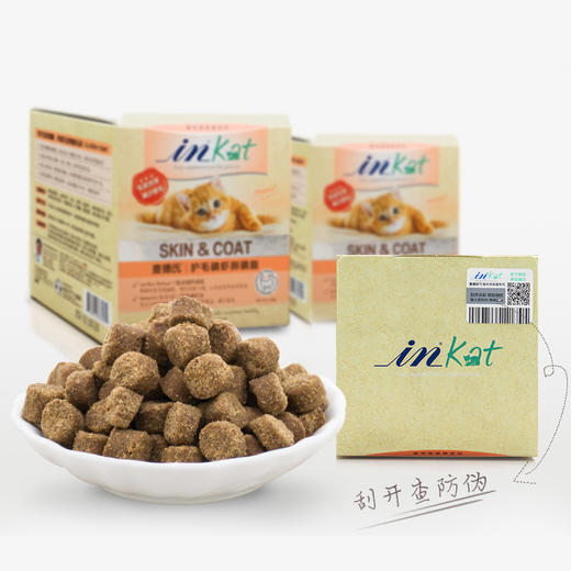 麦德氏 IN-KAT 猫咪专用护毛磷虾卵磷脂 美毛化毛250g 商品图1