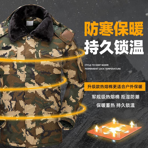 迷彩大衣荒漠迷彩防寒棉服加厚大衣军大衣男冬季迷彩防水作训棉大衣 商品图6