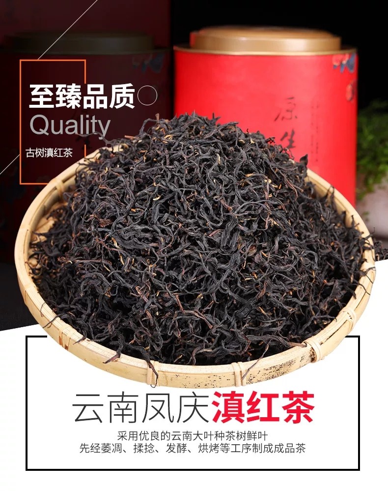 218     我的诚意，如红茶般热情，香出新高度，甜出新境界！荒野红半斤，88元！