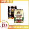 【双十一秒杀】德国 | 保拉纳黑/白啤啤酒  5L/桶 4.9%vol 商品缩略图0