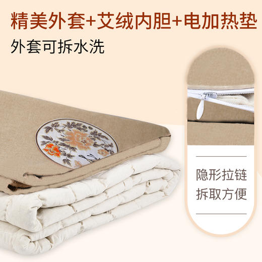 【全身热敷 温控定时】艾绒发热养生被垫 商品图2
