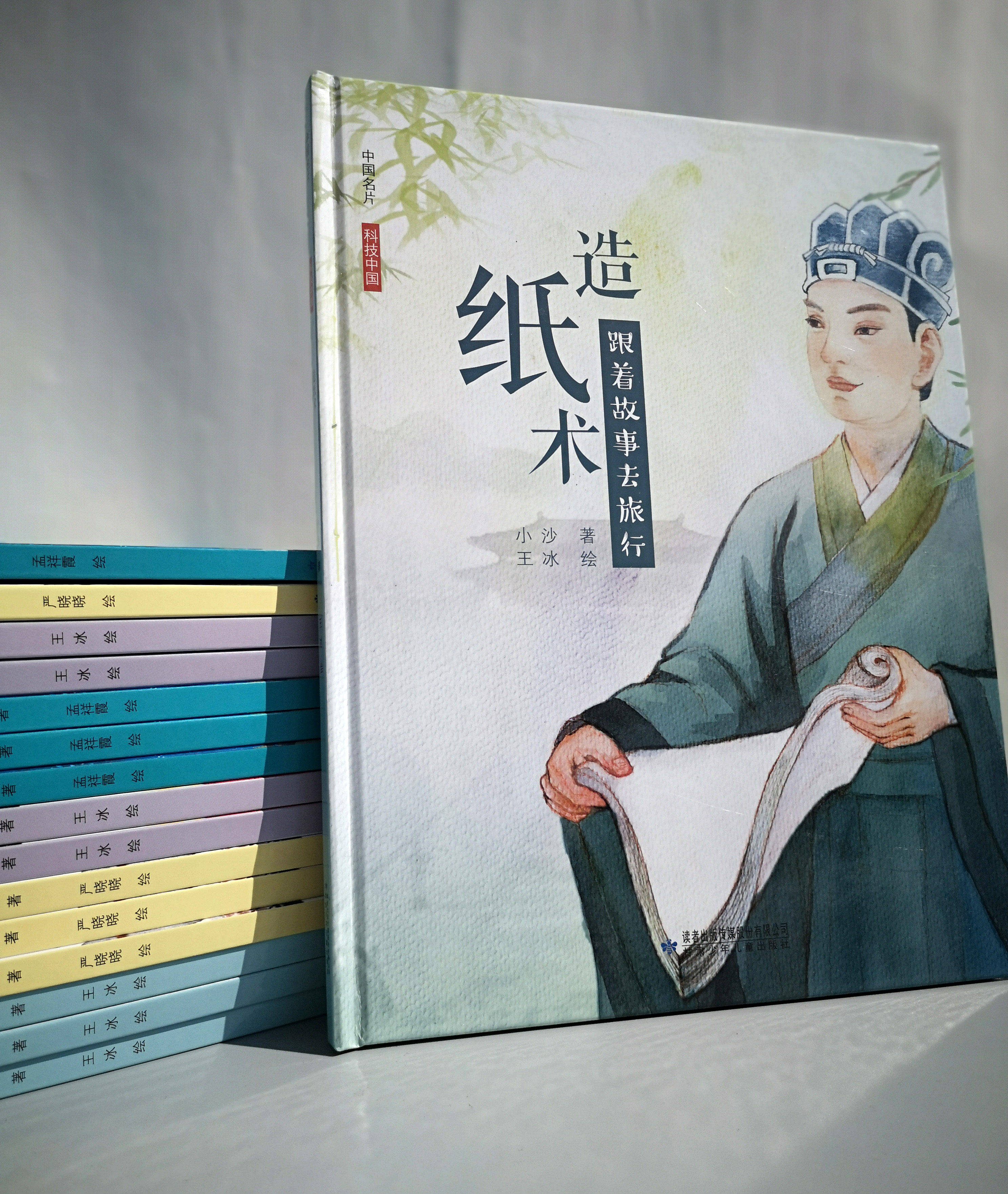 中国名片 科技中国·造纸术