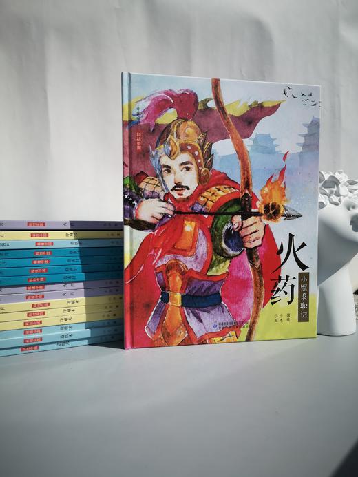 中国名片 科技中国·火药 商品图2