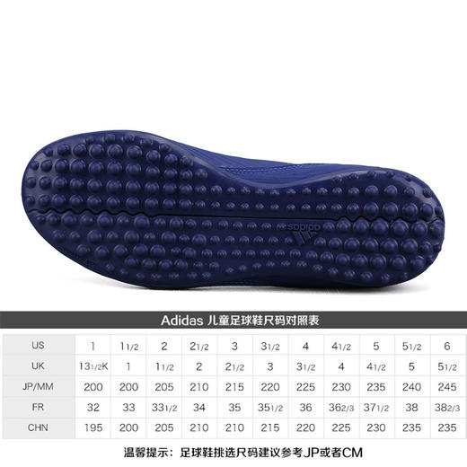 adidas阿迪达斯PREDATOR TANGO 18.3 TF 童款J足球鞋CP9042 商品图1
