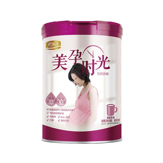 君乐宝奶粉美孕时光妈妈奶粉孕妇奶粉800g 商品图0