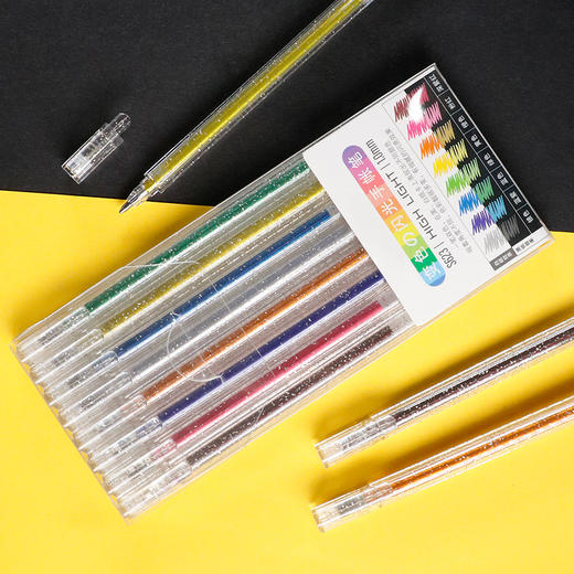 华夏万卷文具闪光啫喱笔彩色中性笔8色荧光绘画手账笔
